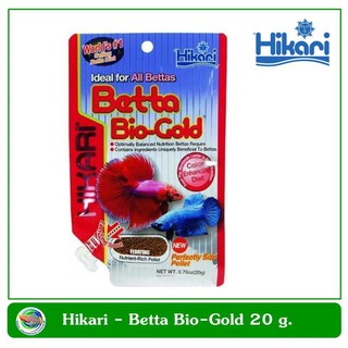 Hikari Betta Bio Gold  อาหารปลากัด ปลาขนาดเล็ก 20 g./ 2.5 g