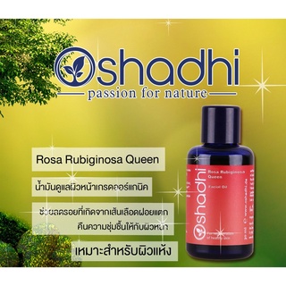 Oshadhi Rosa Rubiginosa Queen (10 ml)