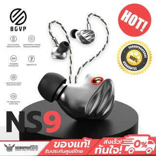 หูฟัง 9 ไดรเวอร์ BGVP รุ่น NS9 Knowles Sonion 7BA+2DD Custom