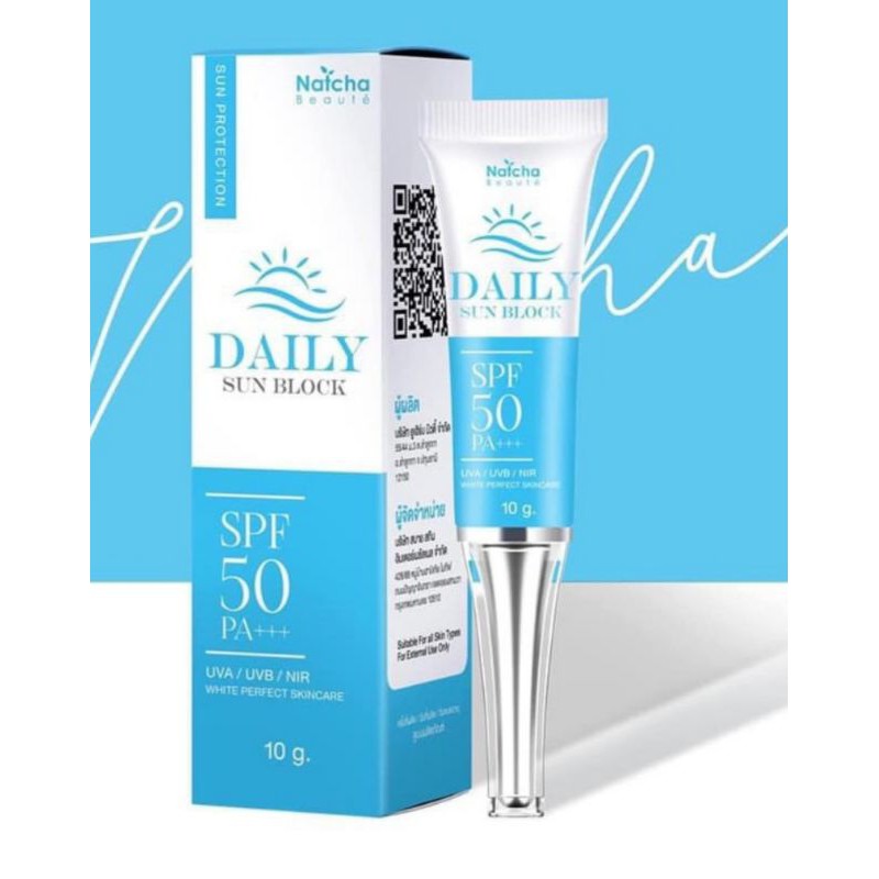 ครีมกันแดดณัชชา SPF50 PA+++ปริมาณ 10g🔥ส่งเร็ว🔥