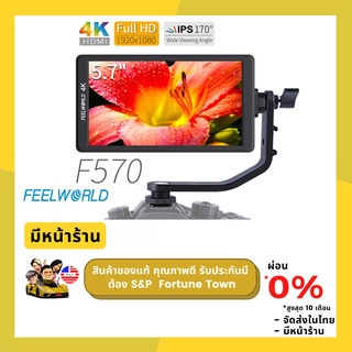 Feelworld F570 5.7 "IPS Full HD 1920X1080 4K HDMIบนกล้องสำหรับCanonกล้องNikon Sony DSLR Gimbal Rig