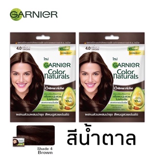 GARNIER การ์นิเย่ คัลเลอร์ แนทเชอรัลส์ ครีมเปลี่ยนสีผม แบบซอง 30 กรัม