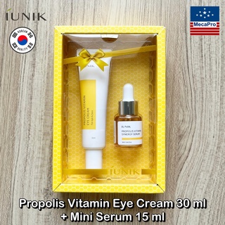 iUNIK® Propolis Vitamin Eye Cream 30 ml + Mini Serum 15 ml วิตามิน สารสกัดจากรังผึ้ง อายครีม+เซรั่ม สำหรับใบหน้าและดวง