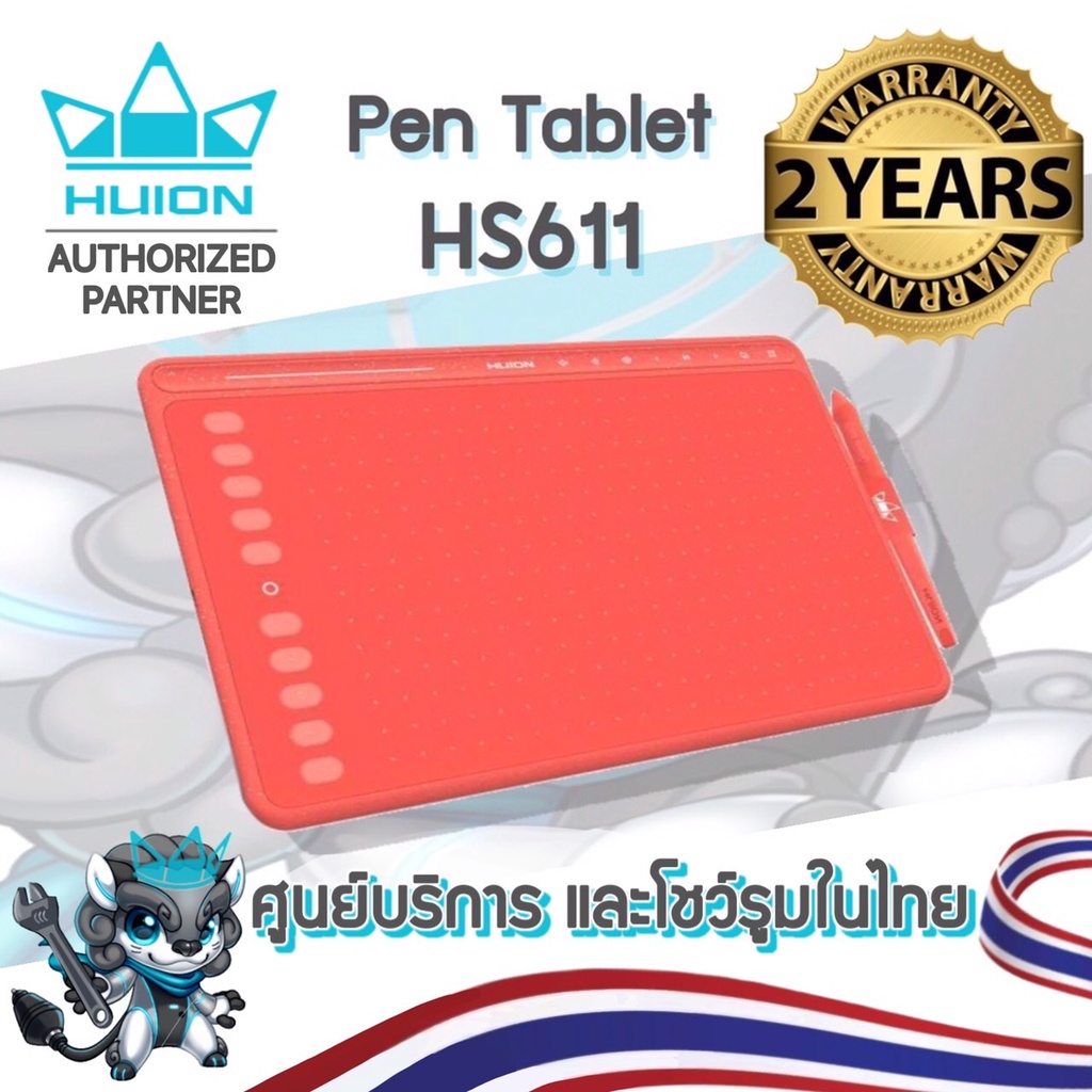 Huion PenTablet Inspiroy HS611 (รับประกัน2ปี-มีศูนย์ไทย)เมาส์ปากกาสำหรับวาดภาพกราฟฟิก