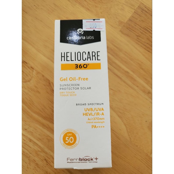 Heliocare 360 Gel Oil-Free SPF50 ขนาด50ml.