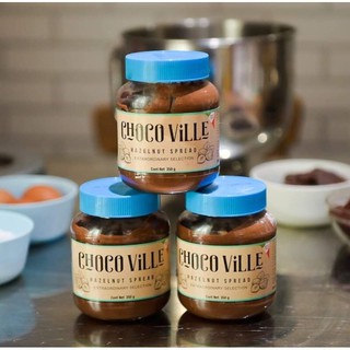 🥪 Chocoville Chocolate Hazelnut spread (ผลิตภัณฑ์ทาขนมปังรสเฮเซลนัทบดผสมโกโก้)  3 ขวด