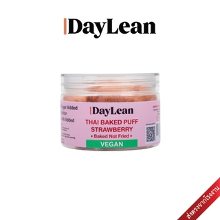 Daylean ปั้นขลิบอบไส้สตรอว์เบอร์รี่