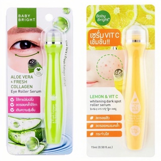 เบบี้ไบร์ท ลูกกลิ้งใต้ตา ตาคล้ำ กระชับ กระจ่างใส ( 15ml ) Baby Bright สูตร สีเขียว Aloe Vera &amp; Fresh Collage