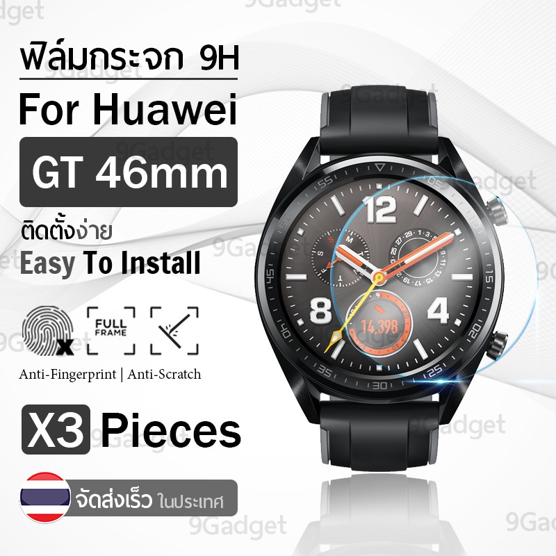 กระจก 2.5D - นาฬิกา Huawei Watch GT 46 มม. แบบสุญญากาศ ฟิล์มกันรอย กระจกนิรภัย เต็มจอ Huawei Watch GT1 46mm.