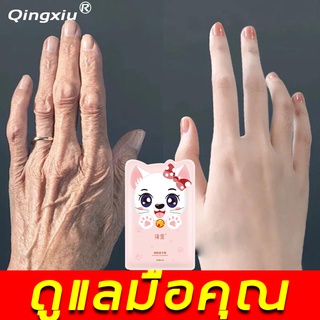 Zhenxiuหน้ากากมือ 40g ดูแลผิวมือที่บอบบางและเงางาม ดูแลรักษามือ มือไวท์เทนนิ่ง ขัดผิวมือ ครีมทามือ เซรั่มบำรุงมือ