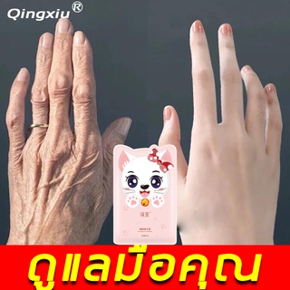 Zhenxiuหน้ากากมือ 40g ดูแลผิวมือที่บอบบางและเงางาม ดูแลรักษามือ มือไวท์เทนนิ่ง ขัดผิวมือ ครีมทามือ เซรั่มบำรุงมือ