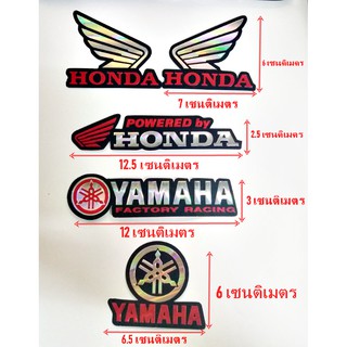 ฟอย์สติกเกอร์แต่งรถ HONDA แต่งรถมอเตอร์ไซค์  ติดรถ แต่งรถ รถยนต์ รถกระบะ ( 1 ชุดมี 5 ชิ้น )