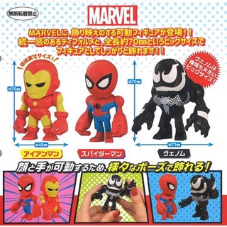 BANDAI GASHAPON : MARVEL DESIGNED By TOUMA SERIES 1 กาชาปอง MARVEL สินค้าจาก BANDAI ของแท้ 100%