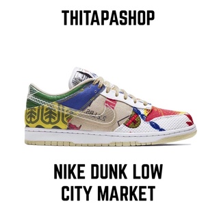 NIKE DUNK LOW CITY MARKET