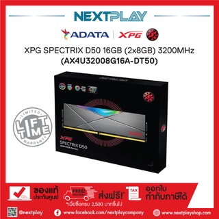 ADATA XPG Spectrix D50 RGB 16GB (2x8GB) DDR4 3200MHz DIMM Tungsten Grey (AX4U32008G16A-DT50)