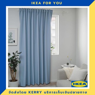 IKEA ม่านทึบแสงชิ้นเดียว น้ำเงิน 210x250 ซม. ขายดี !!!