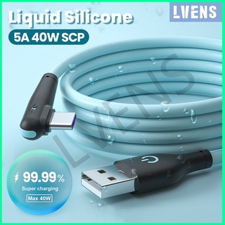 Lvens สายชาร์จ ซิลิโคนนิ่ม USB Type C 90 องศา 5A ชาร์จเร็ว