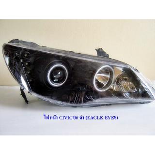 ไฟหน้า CIVIC 2006 สีดำ EAGLE EYE