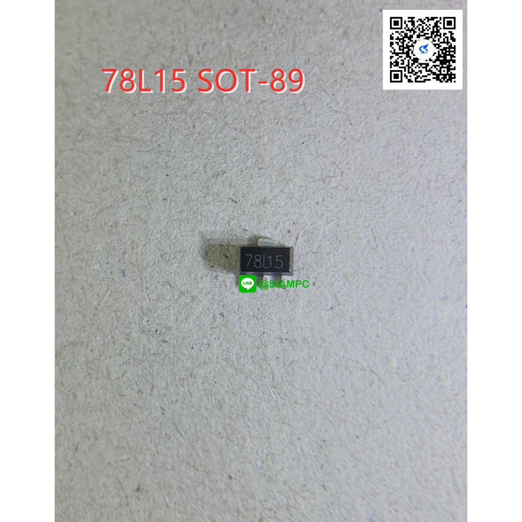 IC ไอซี 78L15 SOT-89 สินค้าพร้อมส่ง สต๊อกสยาม เพอร์เชสซิ่ง