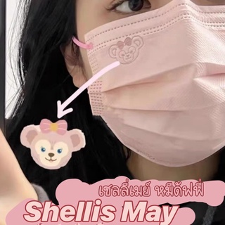 (พร้อมส่ง🇹🇭) แมสสีชมพู ลายหมี Shellis may ลาย มายเมโลดี้ แมสกระต่าย สีชมพูพาสเทลสุดฮิต แพ็ค 10 ชิ้น /50 ชิ้น