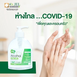 🔸️ส่งฟรี🔥 +COD | ของแท้ ALCOHOLขวดใหญ่Big แอลกอฮอล์ 77% HAND GEL 500ml ♦️Dr.Jel♦️ฟู้ดเกรด ถูกที่สุด ดีที่สุด มาตรฐานใหม่