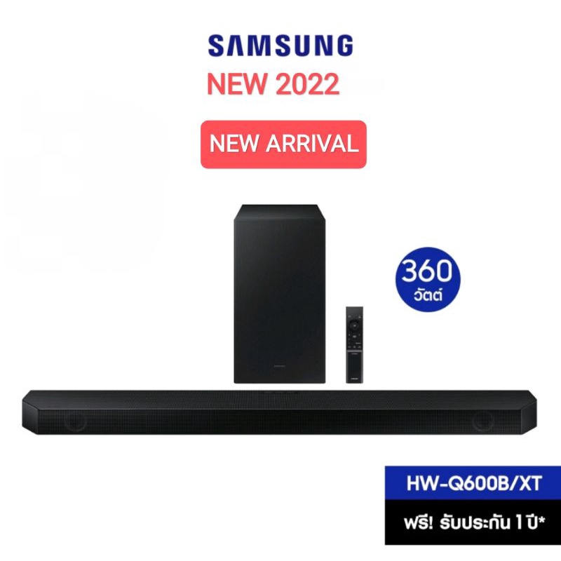 (NEW 2022) Samsung HW-Q600B Soundbar 3.1.2CH 360W HW-Q600B/XT Q600B