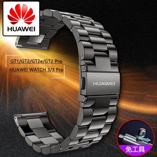 HUAWEI watch3/3pro/GT2 Pro/GT2 GT3 GT5pro46mm43mm42mm /GT Runner/GT4GT5 GT6/GT2e/GT1 สายสแตนเลส 20mm22mm สร้อยข้อมือธุรกิจผู้ชาย
