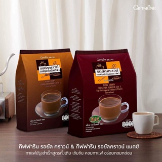 กาแฟรอยัลคราวน์ กาแฟ 3in1 มี2สูตร รสชาติเข้มข้น กลมกล่อม ห่อใหญ่มี30ซอง