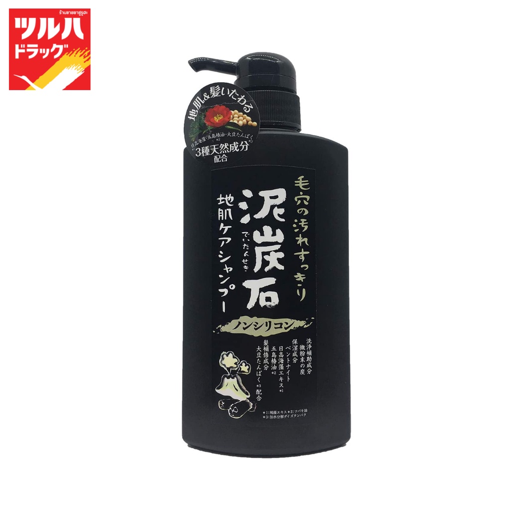 เดตันเซกิ แชมพู (500มล)/Deitanseki Shampoo (500ml)