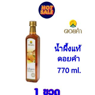 #Hotsale #น้ำผึ้งแท้ #Honey ดอยคำ 100% @ 770ml. น้ำผึ้งจากดอกลำใย