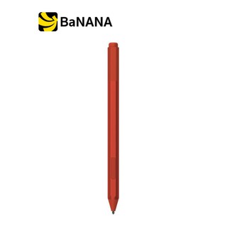 ปากกาเซอร์เฟส Microsoft Surface Pen M1776 (EYU-00045) Burgundy by Banana IT