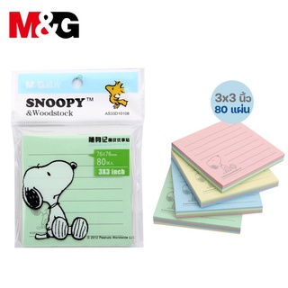 กระดาษโน๊ตกาวในตัว 3x3 นิ้ว (คละสีอ่อน) ลาย Snoopy ตรา M&amp;G จำนวน 80 แผ่น รุ่น YS-80 สติ๊กกี้โน๊ตลายสนูปปี้ กระดาษแปะโน๊ต