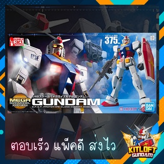 BANDAI GUNPLA MEGA SIZE GUNDAM RX-78-2 KITLOFT กันดั้ม หุ่นยนต์