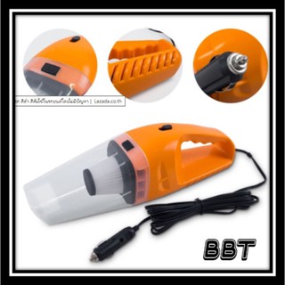 BBT เครื่องดูดฝุ่นรถยนต์ Car Vacuum Cleaner 120W 12V ระบบสุญญากาศ  สาย 5 เมตร DC12V