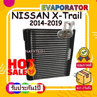 EVAPORATOR NISSAN X-TRAIL 2014-2019(T32) คอยล์เย็น นิสสันเอ็กเทรล 2014-2019 โปรโมชั่น...ลดราคาพิเศษ!!