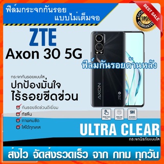 🔥 i-fin 🔥 ฟิล์มกระจกกันรอยแบบใส (ไม่เต็มจอ)  สำหรับ ZTE Axon 30 5G พร้อมฟิล์มกันรอยหลัง