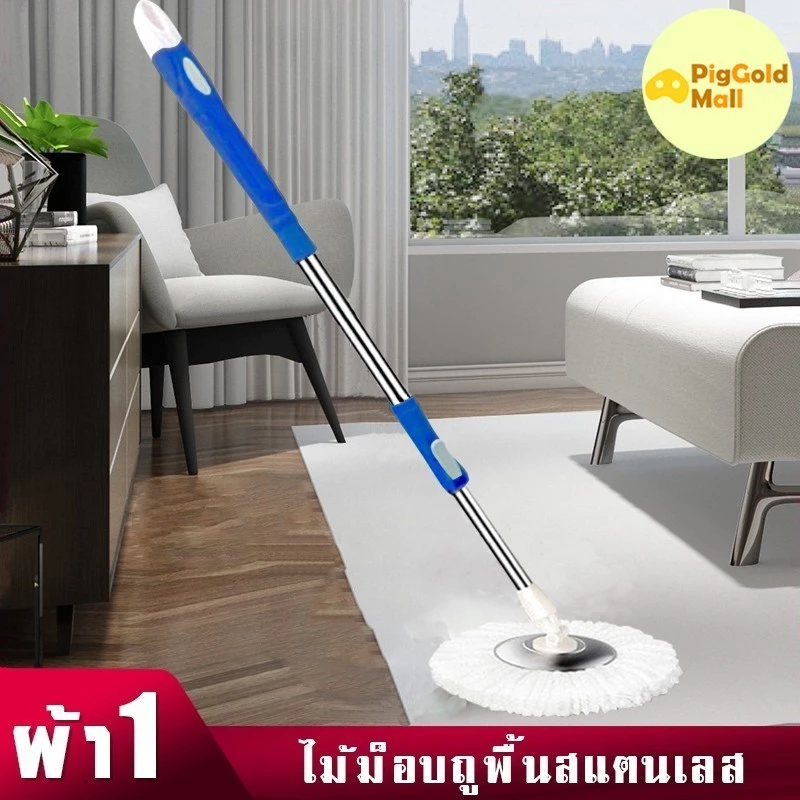 Spin Mopไม้ถูพื้นหัวสแตนเลส ไม้ถูพื้นผ้าม็อบไมโครไฟเบอร์