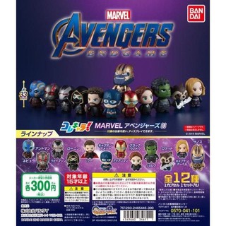 🅟🅕 กาชาปองอเวนเจอร์เอนด์เกม 03 - Avengers endgame 03 gashapon