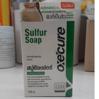 Sulfursoap(สบู่ซัลเฟอร์ เหมาะสำหรับผู้มีปัญหาสิว)