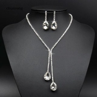 chu ชุดเครื่องประดับสร้อยคอต่างหูจี้หยดน้ํา rhinestone