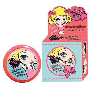 I-Doll White Armpit Cream ไอดอล ไวท์ อาร์มพิท ครีม ครีมบำรุงผิวใต้วงแขน(1ชิ้น)