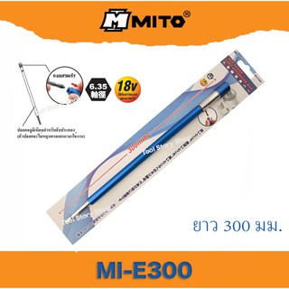 MITO ข้อต่อไขควงลมยาว 300 มม. MI-E300