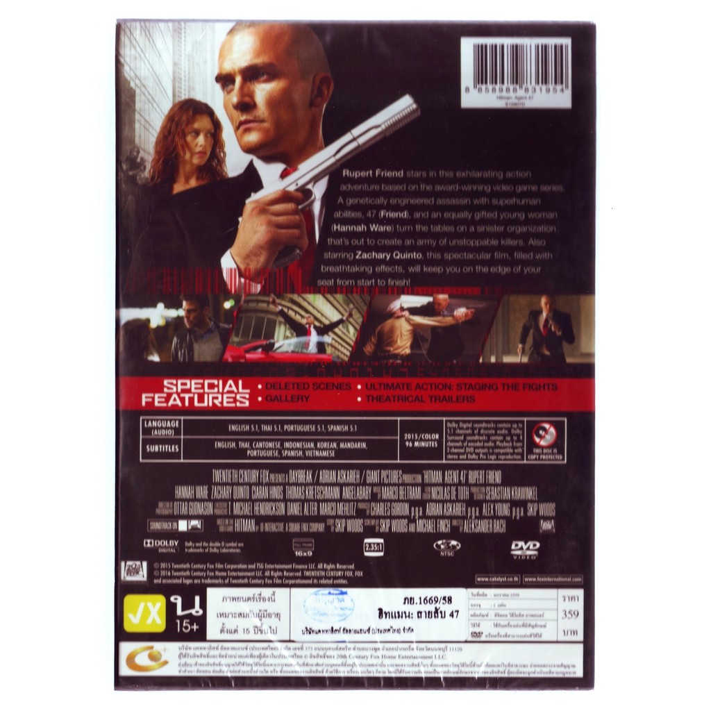 Hitman Agent 47 ฮ ทแมน สายล บ 47 Dvd ม เส ยงไทย ม ซ บไทย Shopee Thailand