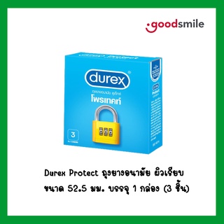 Durex Protect ถุงยางอนามัย ผิวเรียบ เจลหล่อลื่น 2 เท่า สวมใส่ง่าย ขนาด 52.5 มม. บรรจุ 1 กล่อง (3 ชิ้น)