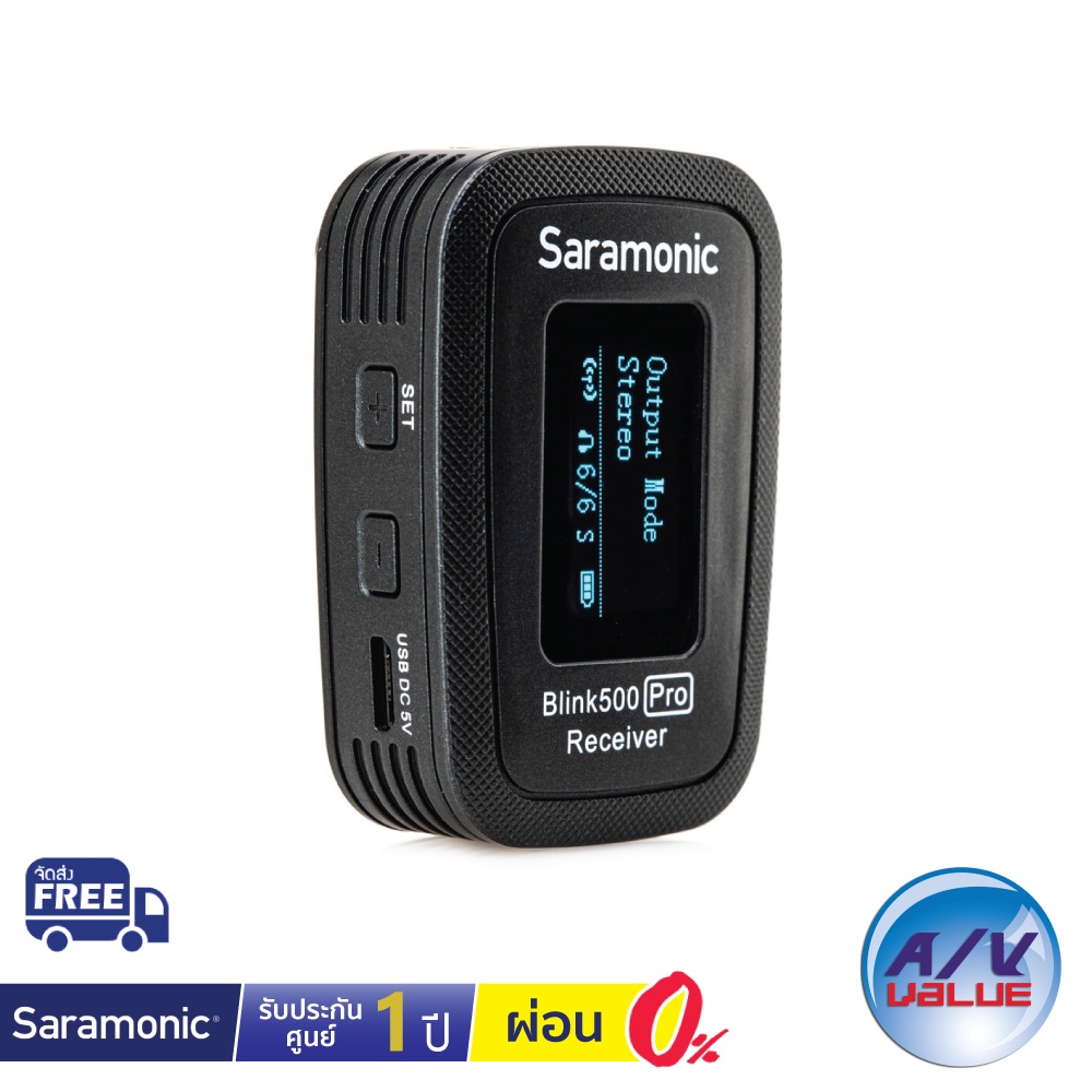 Saramonic Blink500 Pro RX - Receiver with OLED display and a 3.5mm output (ตัวรับสัญญาณไมโครโฟน)