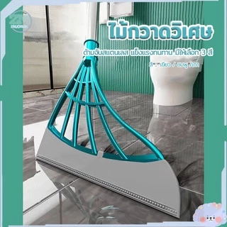 ไม้กวาดวิเศษ ที่ปาดน้ำ ไม้รีดน้ำ กว้าง 30cm ด้ามยาว รีดน้ํา กวาดน้ำ กันลื่น ทำจากซิลิโคน ​มีให้เลือก 3 สี