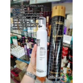 Loreal tecni art spairal queen mousse 200ml มุสผสมตัวบำรุงลอนดัด เนื้อบางเบาเหมาะสำหรับจับลอนดัด ผมเส้นใหญ่จะได้ลอนที่เด