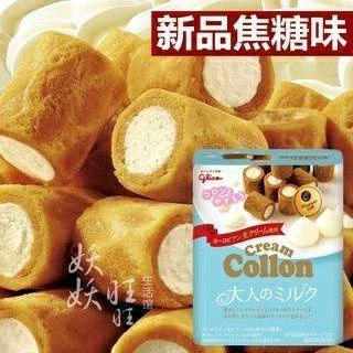 [พร้อมส่ง] Glico Collon fragrant กูลิโกะโคลอนญี่ปุ่น หอมๆ หวานๆ มันๆ ยิ่งอร่อยๆ