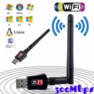 ✅✅Dual Band USB 2.0 Adapter wifi 300 Mbps !! เสา ตัวรับสัญญาน wifi Wireless รองรับ 2.4G