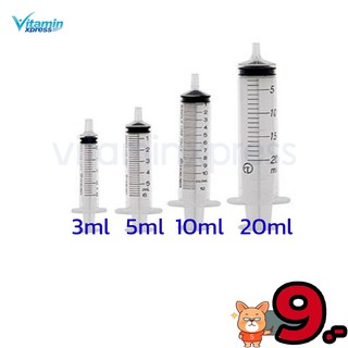 Nipro กระบอกฉีดยา ไซลิงค์ Syringe ขนาด 3 , 5 , 10 , 20 ML  พลาสติก ล้างจมูก